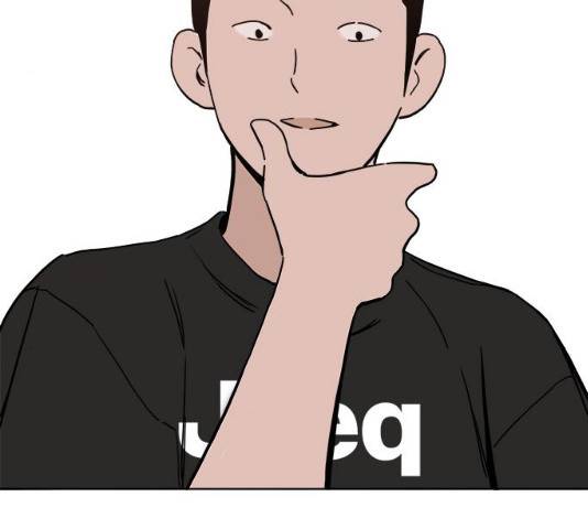 하루의 하루 12화 41