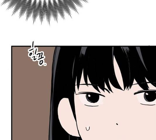하루의 하루 12화 107