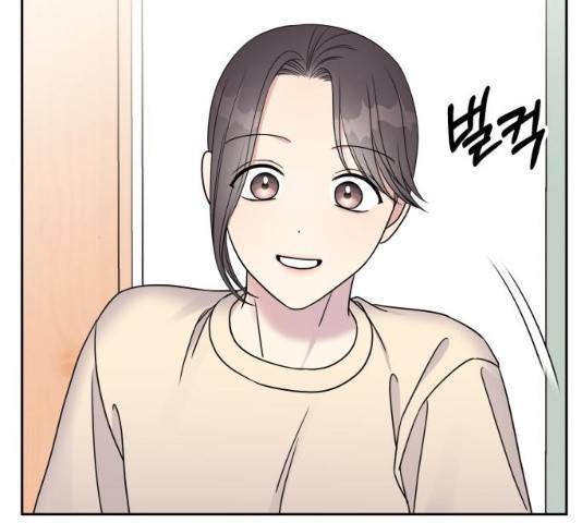 순정말고 순종 38화 4