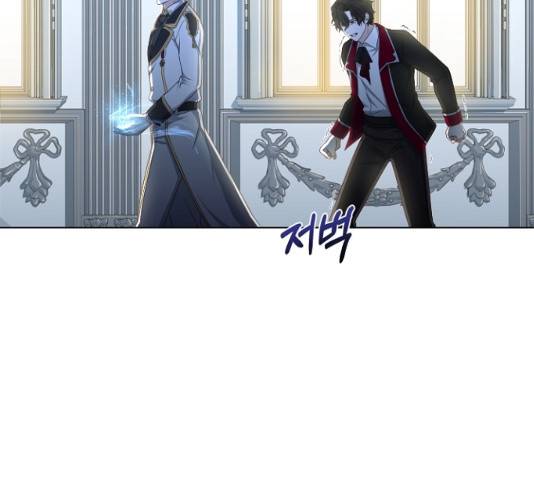 황제와의 하룻밤 27화 52