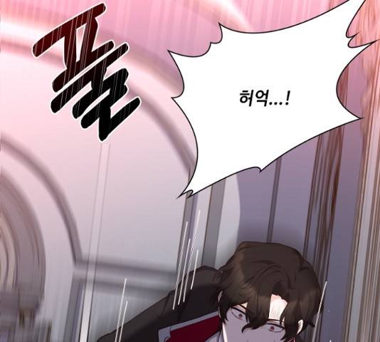 황제와의 하룻밤 27화 57
