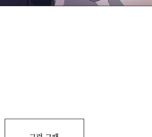 황제와의 하룻밤 27화 103