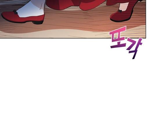황제와의 하룻밤 27화 152