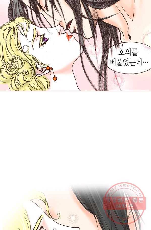 에뷔오네 49화 14