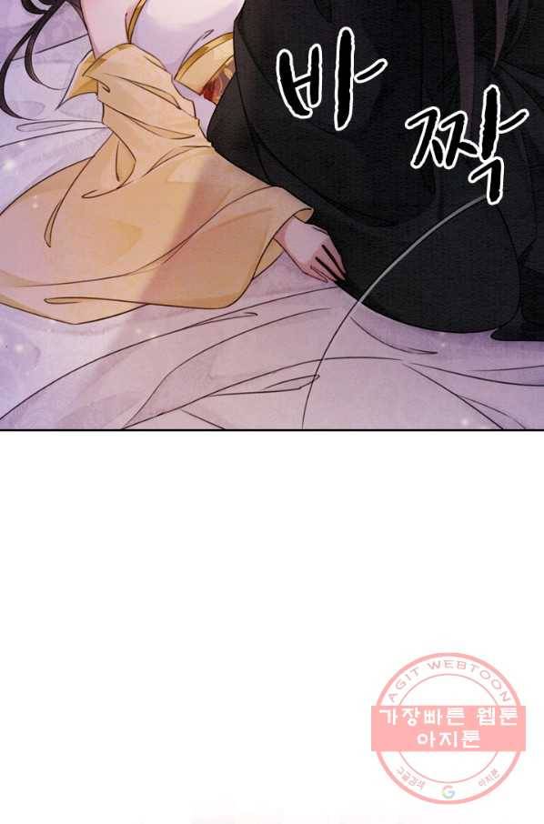 폭군이 내 새끼가 되었습니다 178화 4