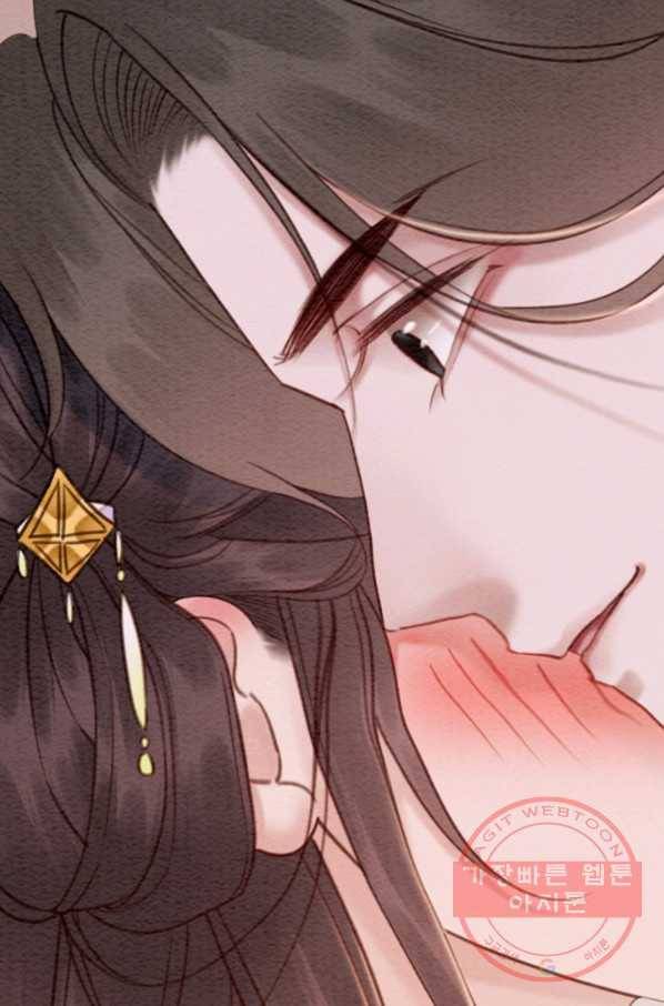 폭군이 내 새끼가 되었습니다 178화 24