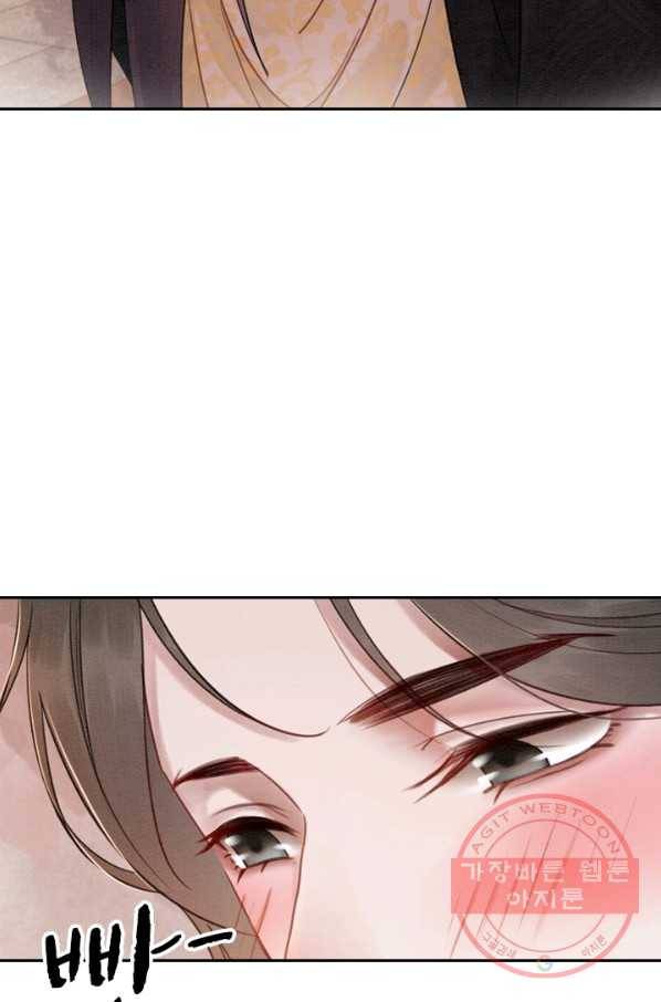 폭군이 내 새끼가 되었습니다 178화 31