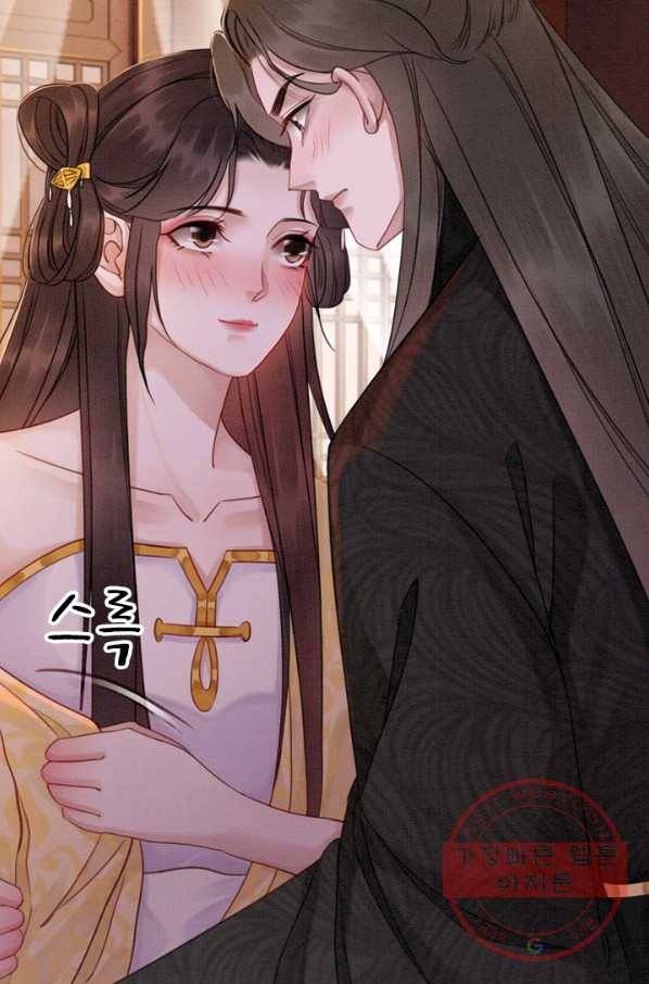 폭군이 내 새끼가 되었습니다 178화 33