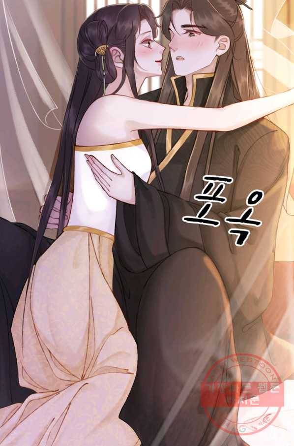 폭군이 내 새끼가 되었습니다 178화 38