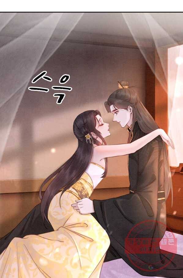 폭군이 내 새끼가 되었습니다 178화 40