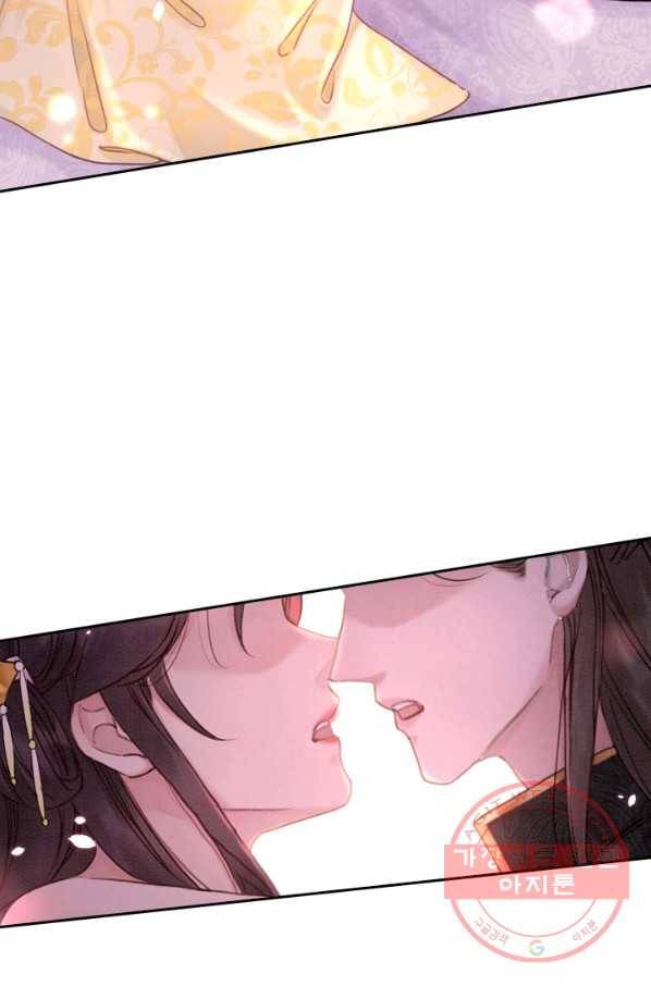폭군이 내 새끼가 되었습니다 178화 41