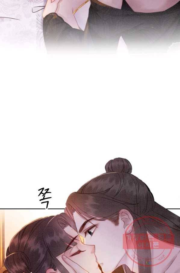 폭군이 내 새끼가 되었습니다 178화 49