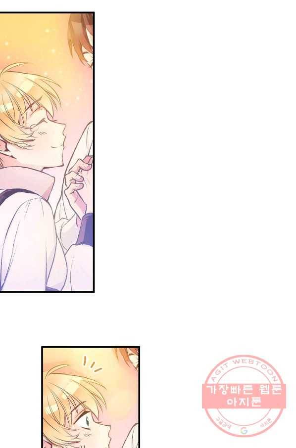 로스트 프린세스 33화 23