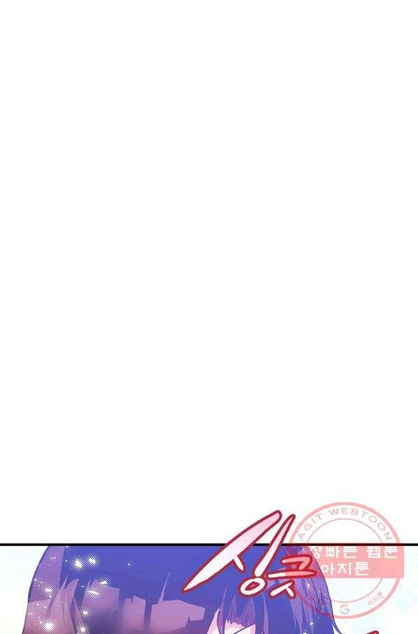 로스트 프린세스 33화 78
