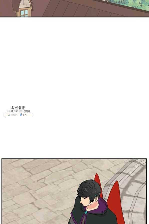 리더(Reader)-읽는자 146화 36