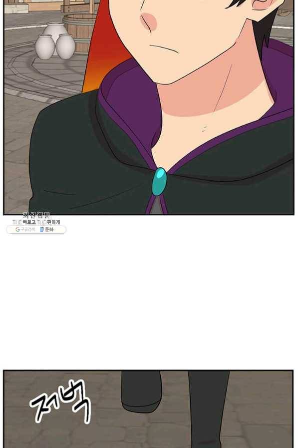 리더(Reader)-읽는자 146화 39