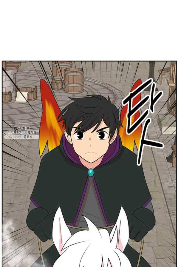리더(Reader)-읽는자 146화 43