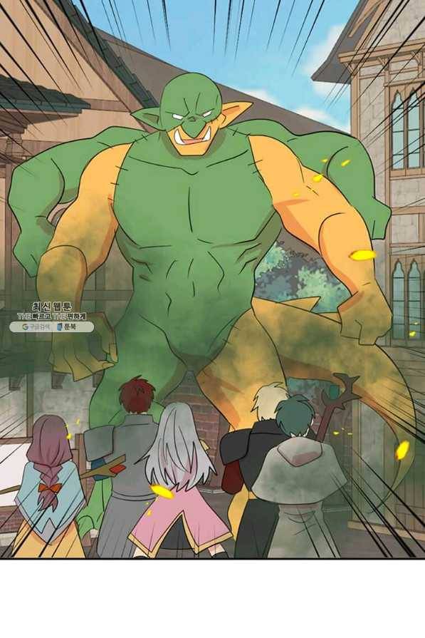 리더(Reader)-읽는자 146화 45