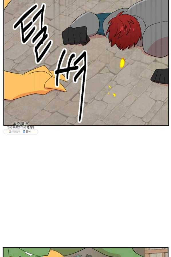리더(Reader)-읽는자 146화 50
