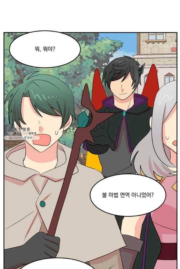 리더(Reader)-읽는자 146화 55