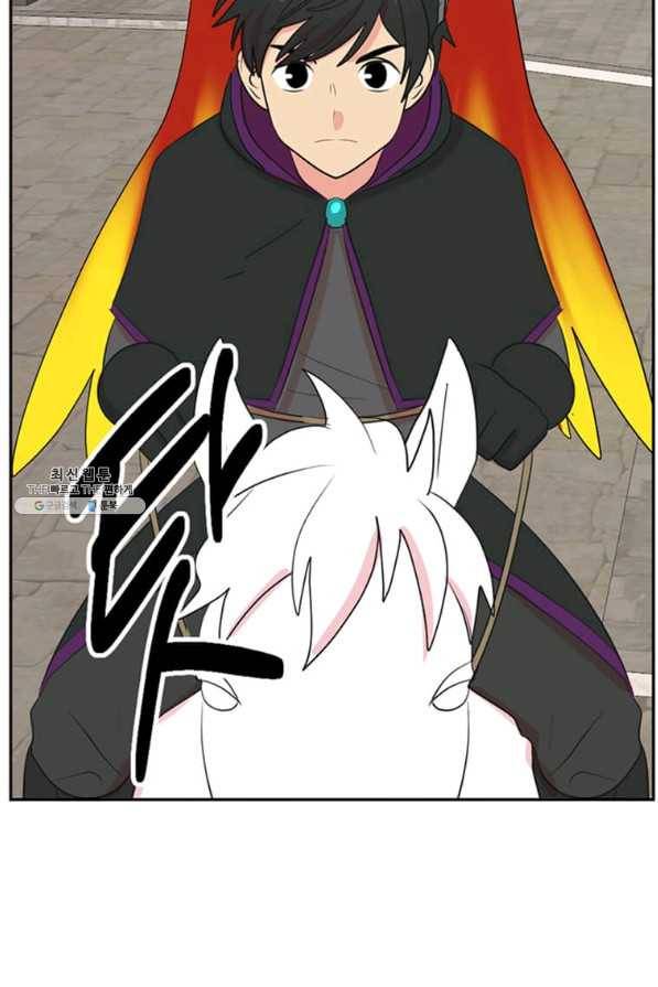 리더(Reader)-읽는자 146화 74