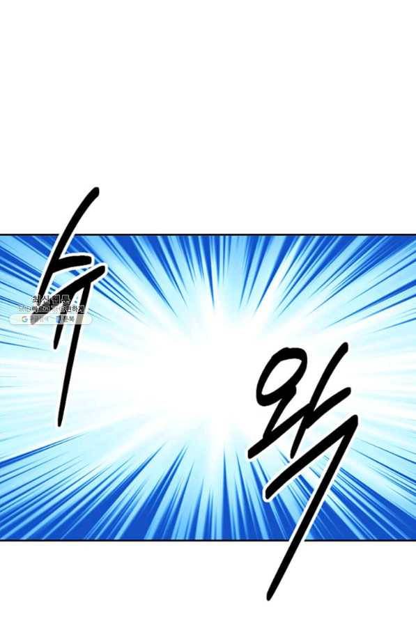 리더(Reader)-읽는자 146화 75