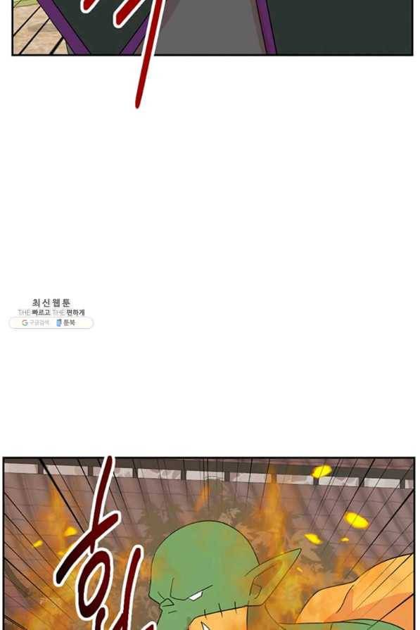 리더(Reader)-읽는자 146화 81