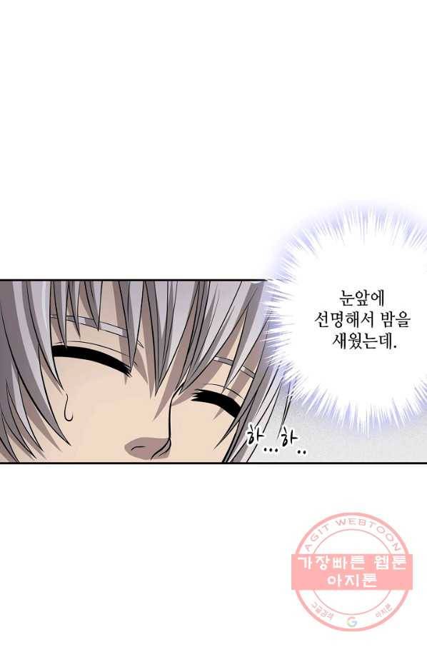론의 지배자: 회귀하여 세상을 삼키다 19화 6