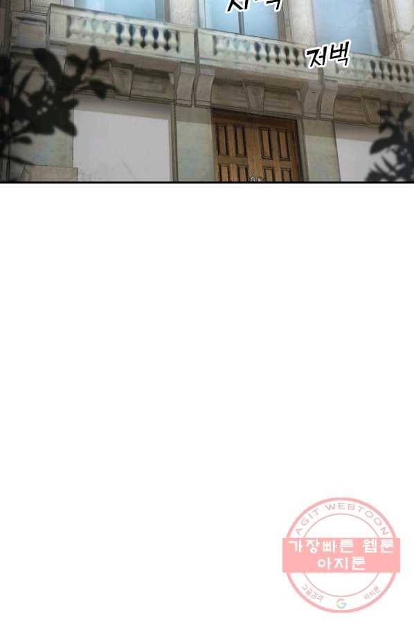론의 지배자: 회귀하여 세상을 삼키다 19화 11