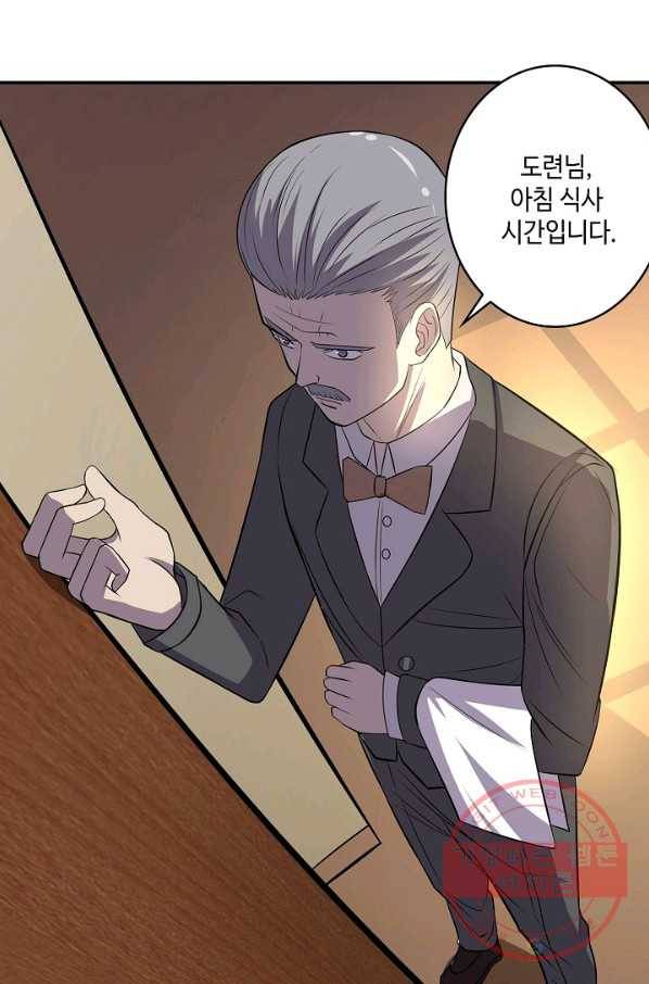 론의 지배자: 회귀하여 세상을 삼키다 19화 13