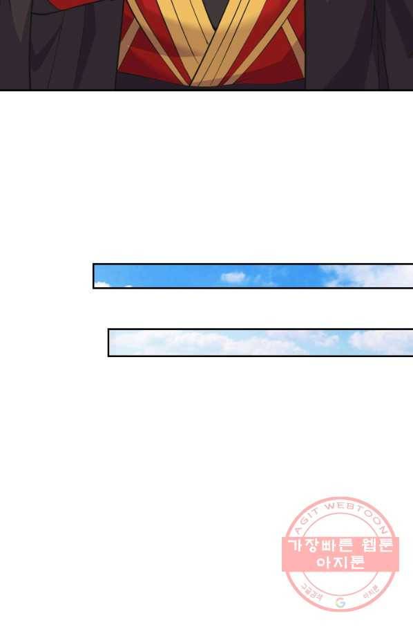 선무제존 110화 9