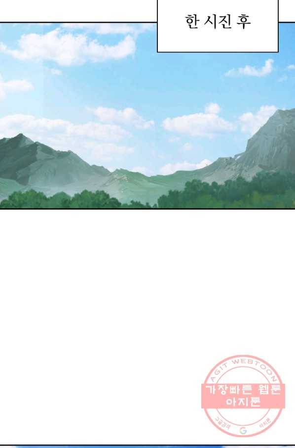 선무제존 110화 12