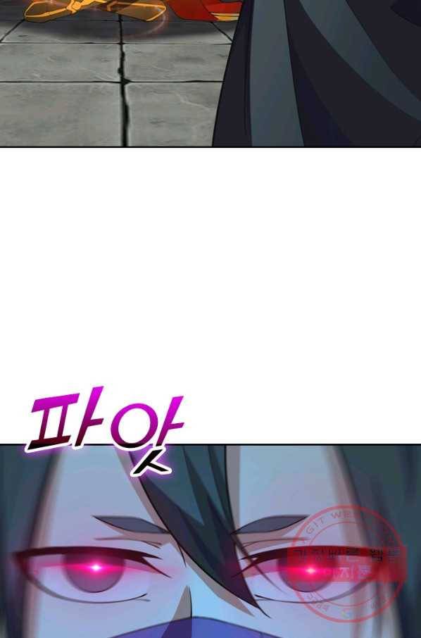 선무제존 110화 14
