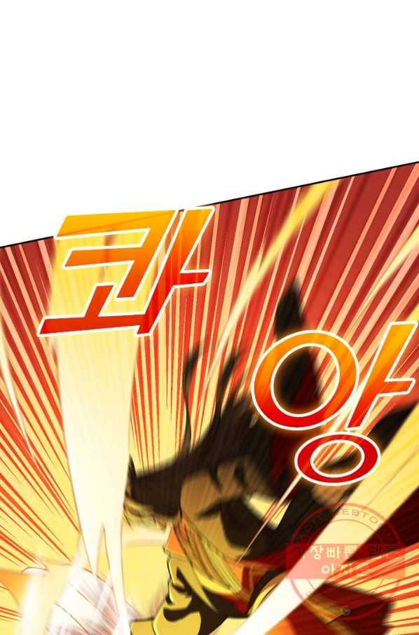선무제존 110화 20