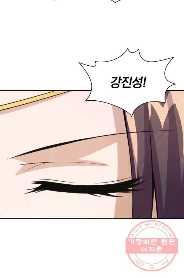 선무제존 110화 27