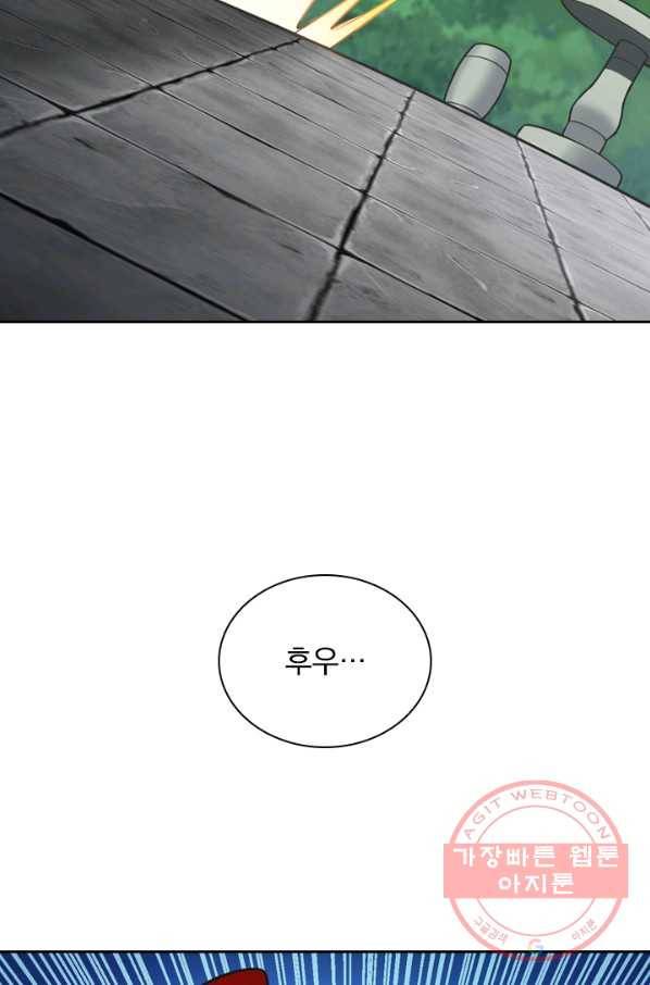 선무제존 110화 41
