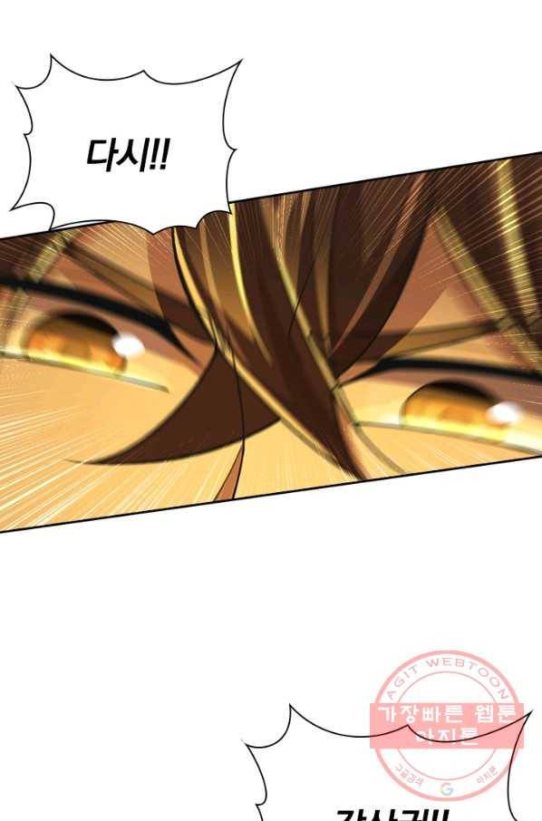선무제존 110화 51