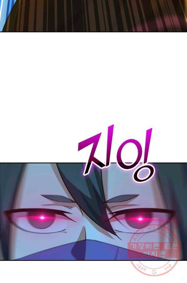 선무제존 110화 54