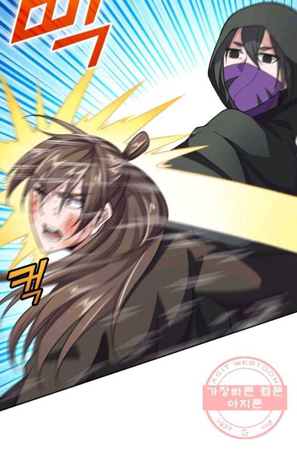 선무제존 110화 57