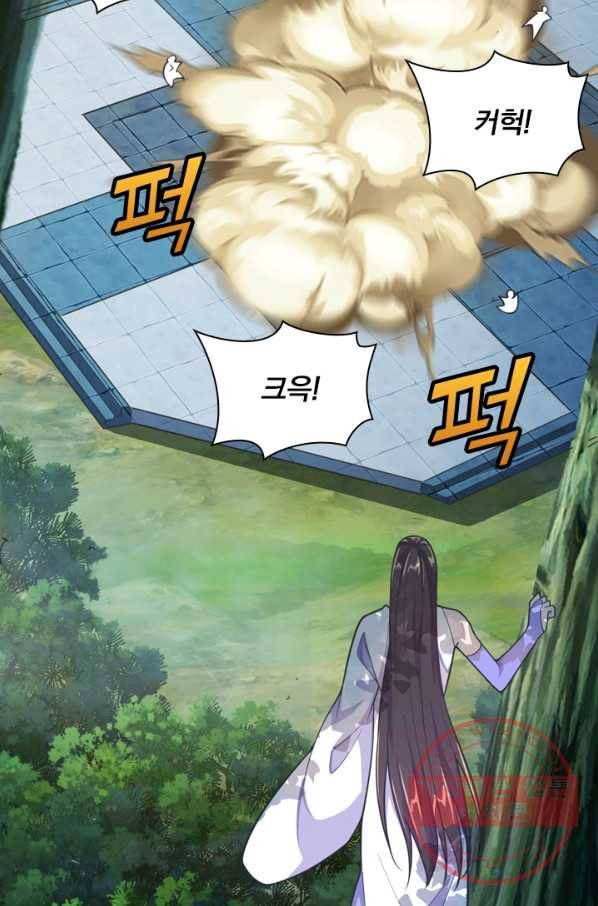 선무제존 110화 62