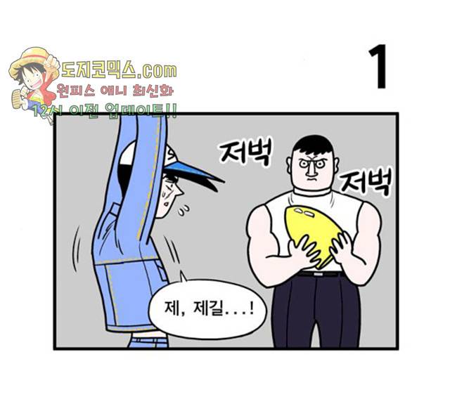 첩보의 별 35화 2