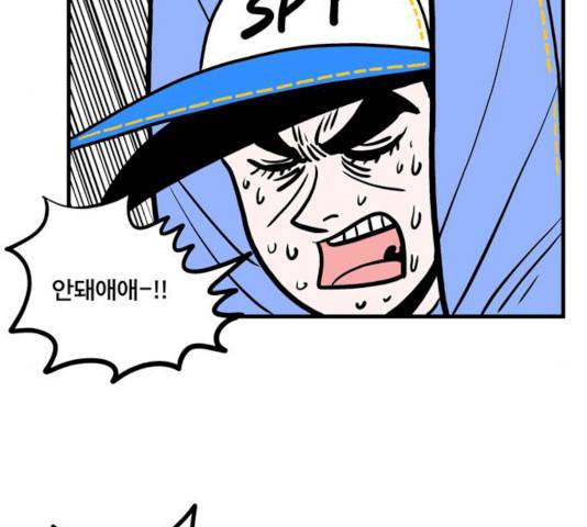 첩보의 별 35화 5
