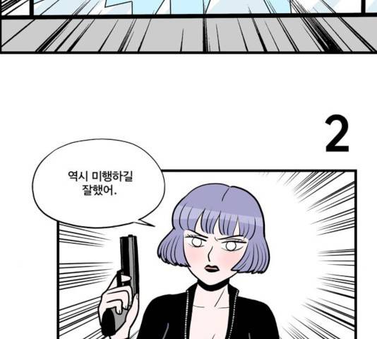 첩보의 별 35화 7