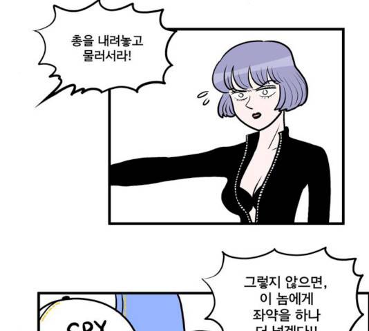 첩보의 별 35화 12