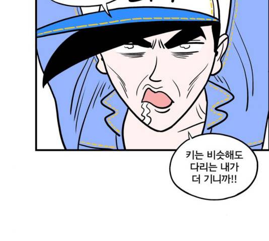 첩보의 별 35화 23