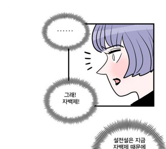 첩보의 별 35화 26