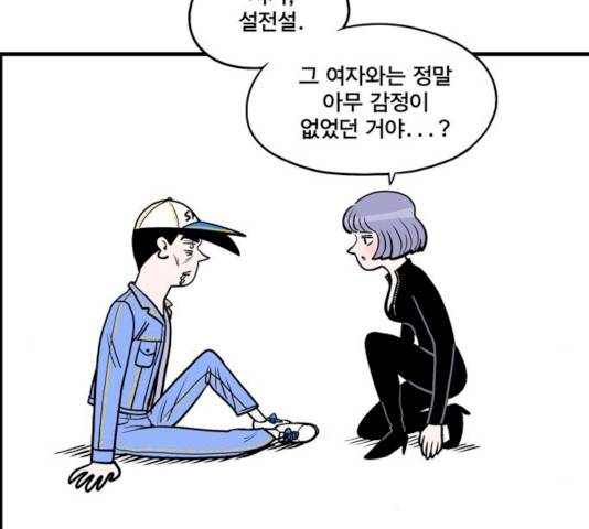 첩보의 별 35화 28