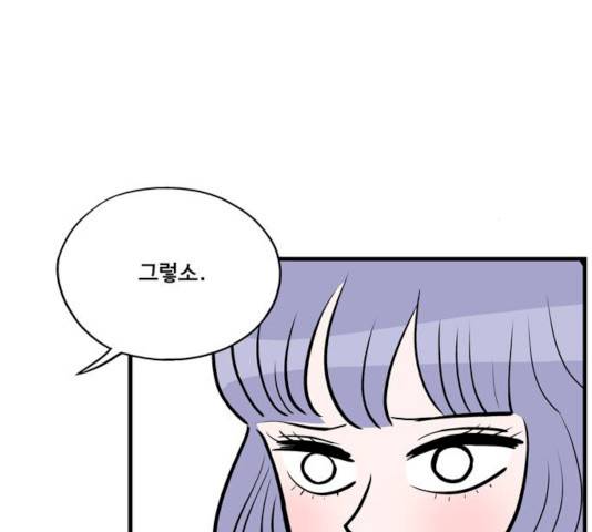 첩보의 별 35화 30