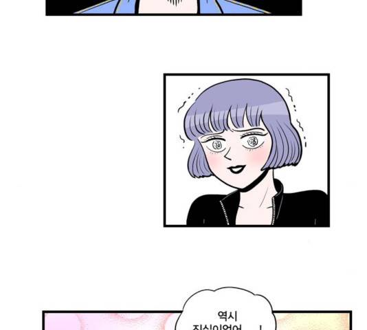 첩보의 별 35화 32