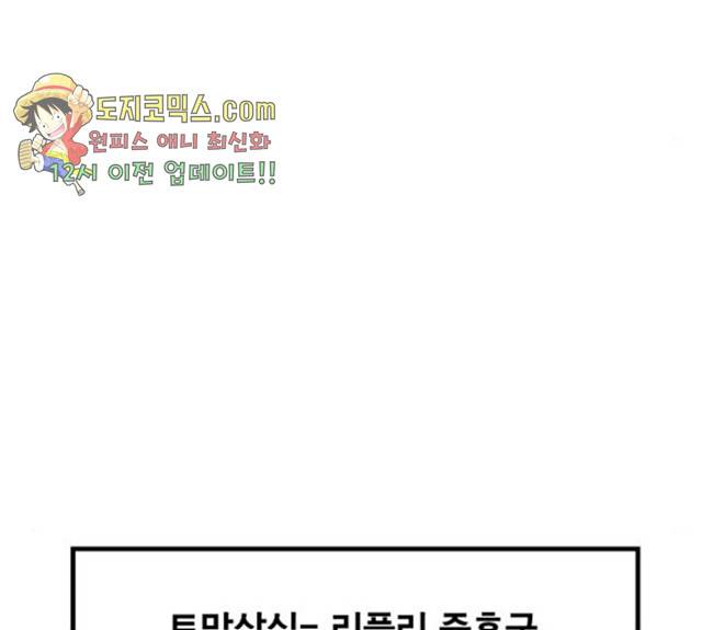 첩보의 별 35화 34